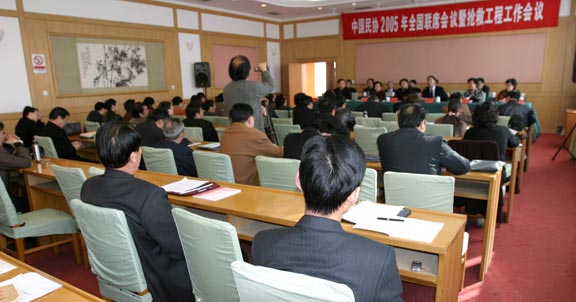 2025新澳门免费原料大全