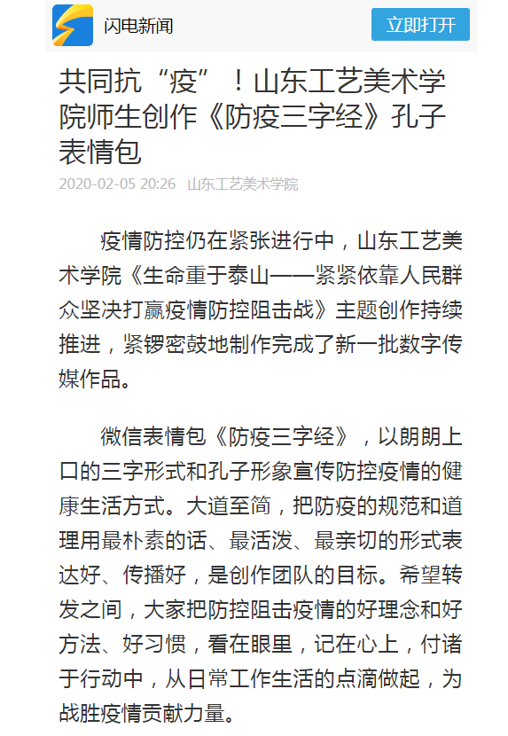 2025新澳门免费原料大全