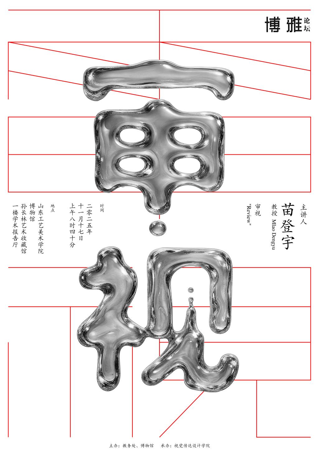 2025新澳门免费原料大全