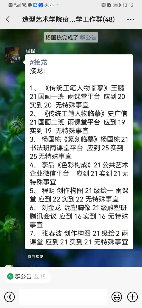 2025新澳门免费原料大全