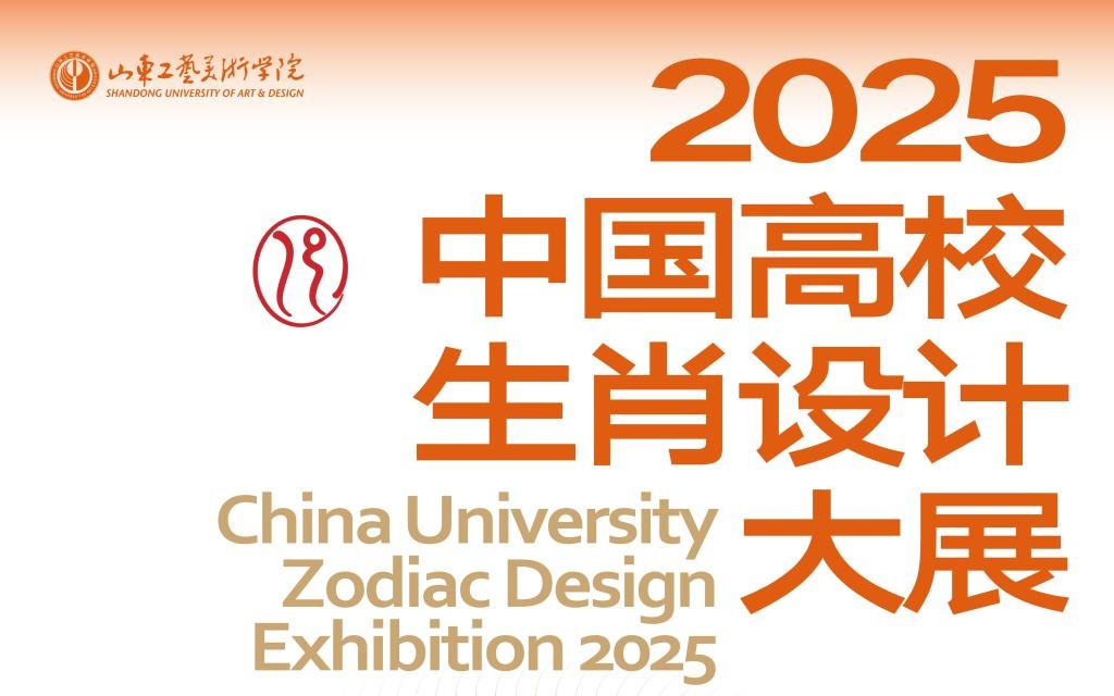2025新澳门免费原料大全