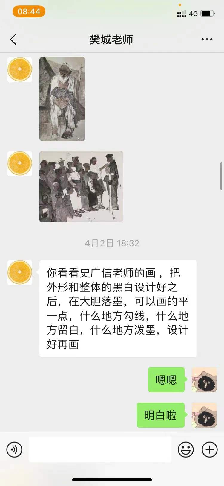 2025新澳门免费原料大全