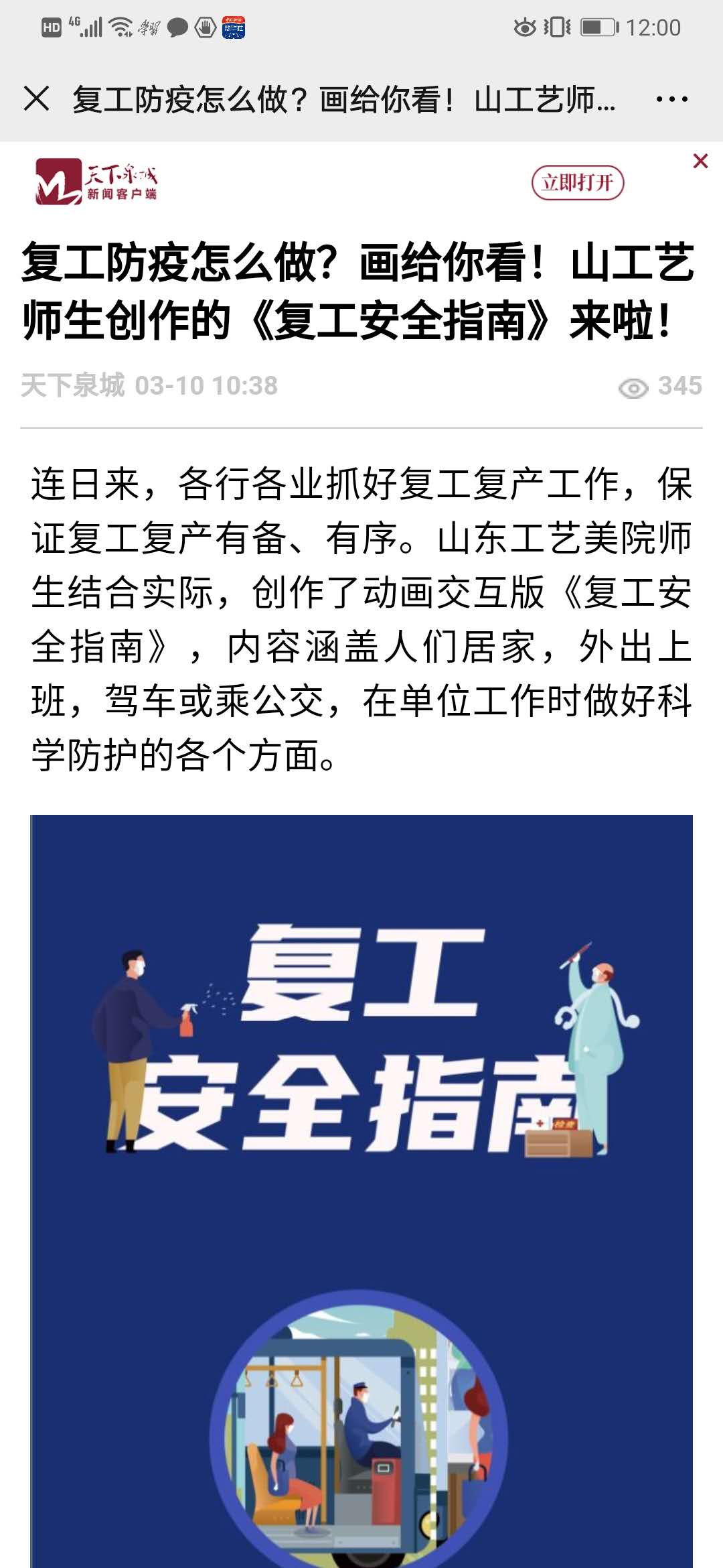 2025新澳门免费原料大全