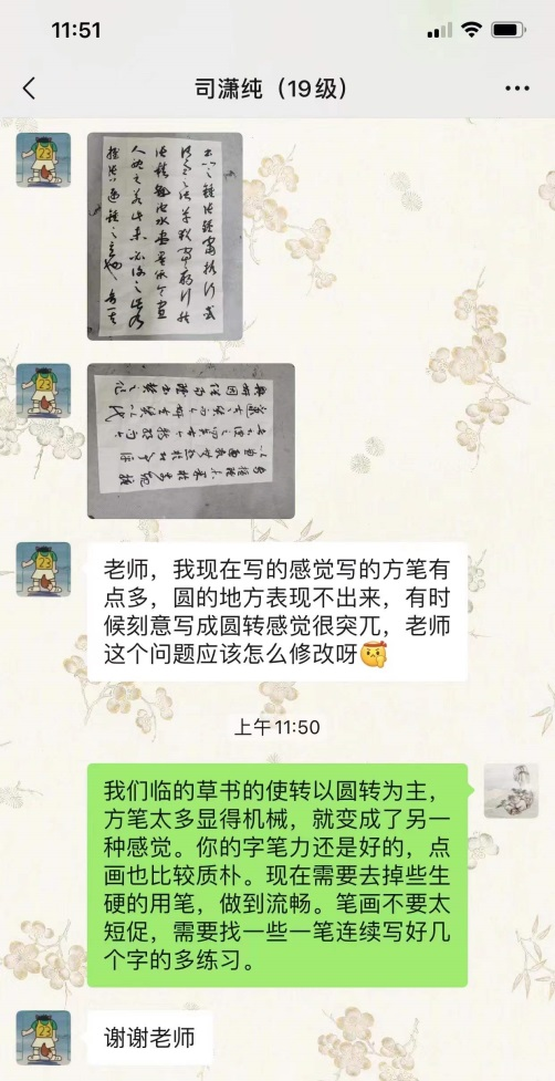 2025新澳门免费原料大全