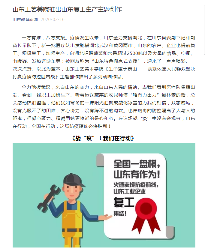 2025新澳门免费原料大全