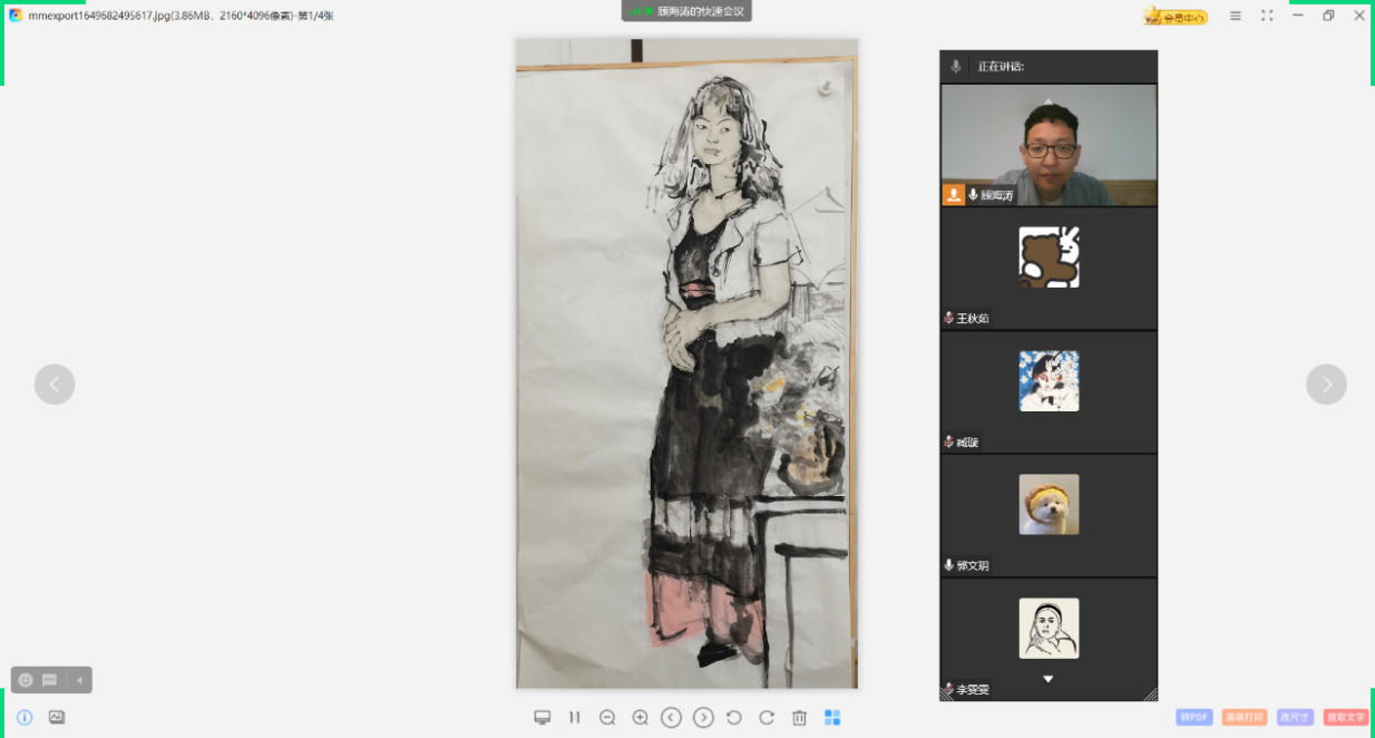 2025新澳门免费原料大全