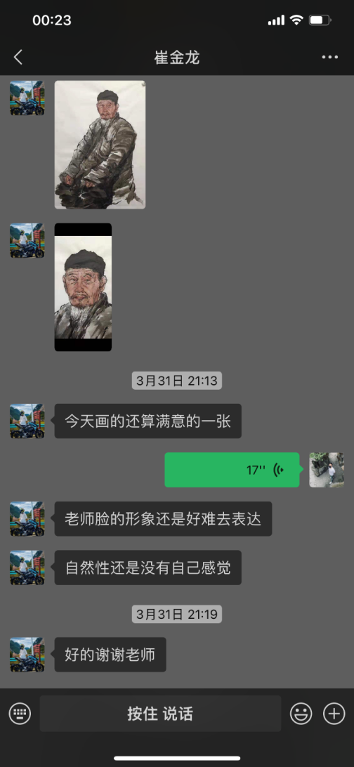 2025新澳门免费原料大全