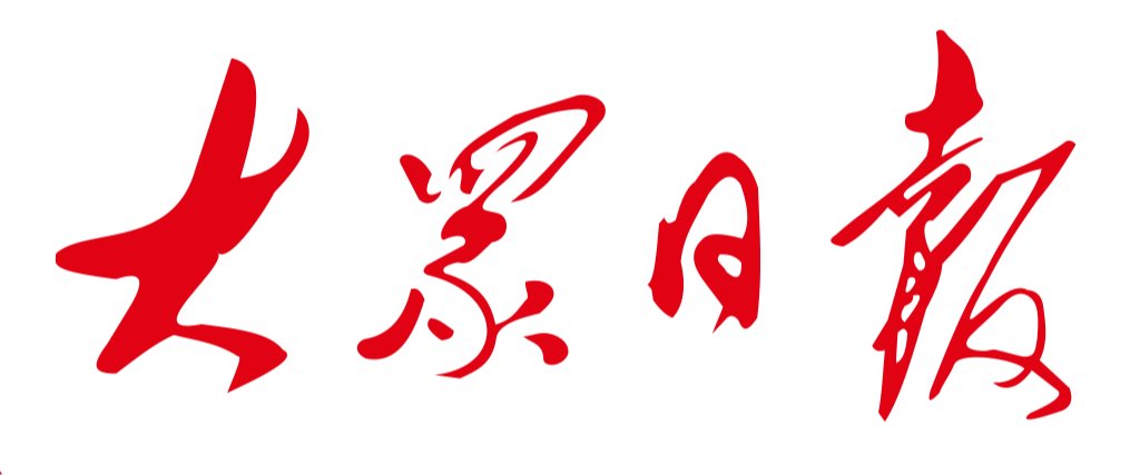 2025新澳门免费原料大全