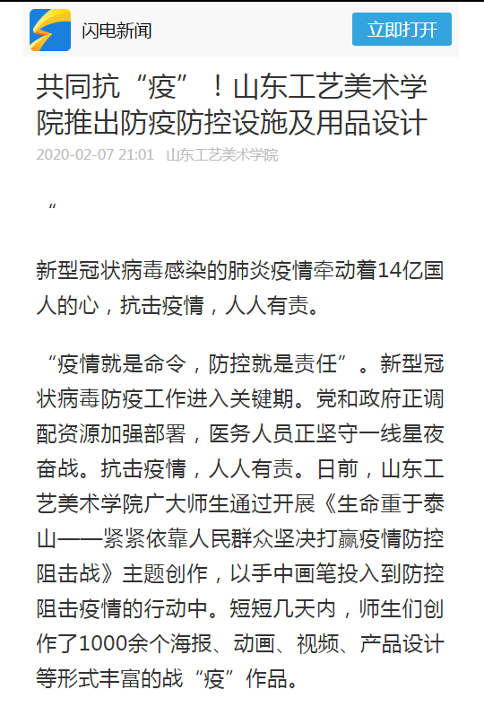 2025新澳门免费原料大全