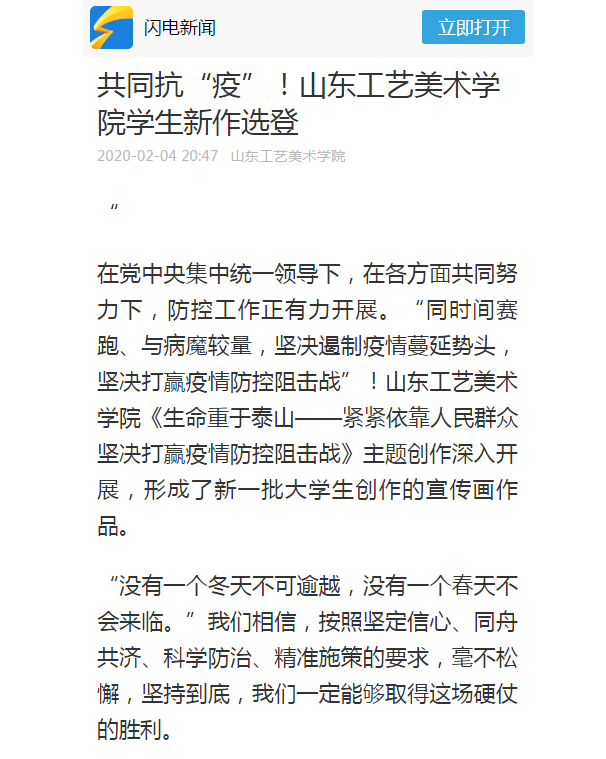 2025新澳门免费原料大全