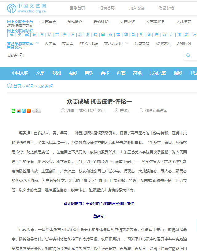 2025新澳门免费原料大全