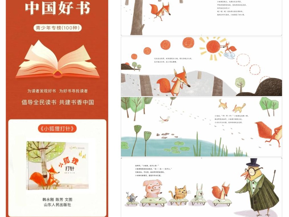 2025新澳门免费原料大全