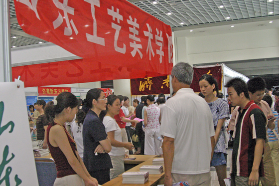 2025新澳门免费原料大全