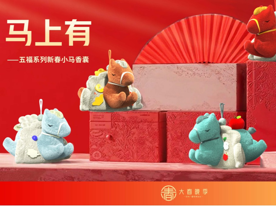 2025新澳门免费原料大全