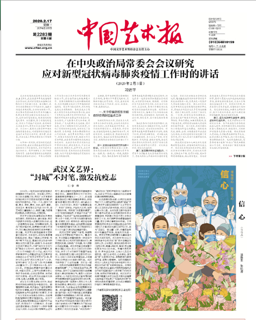 2025新澳门免费原料大全