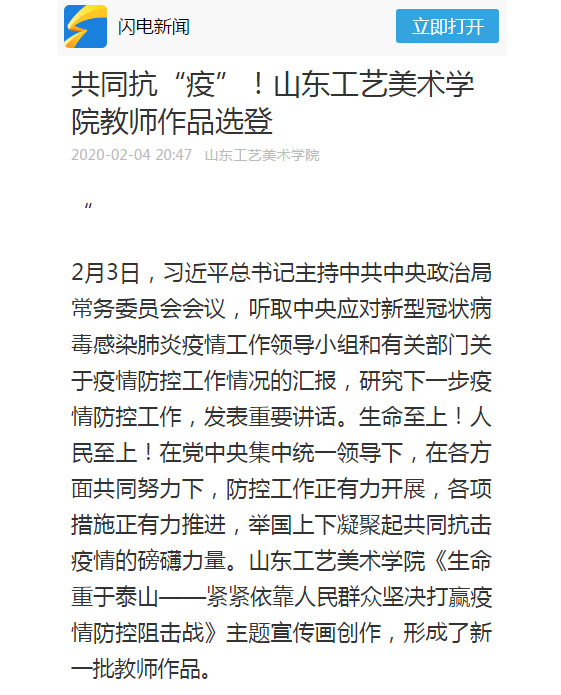 2025新澳门免费原料大全