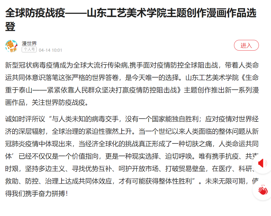 2025新澳门免费原料大全