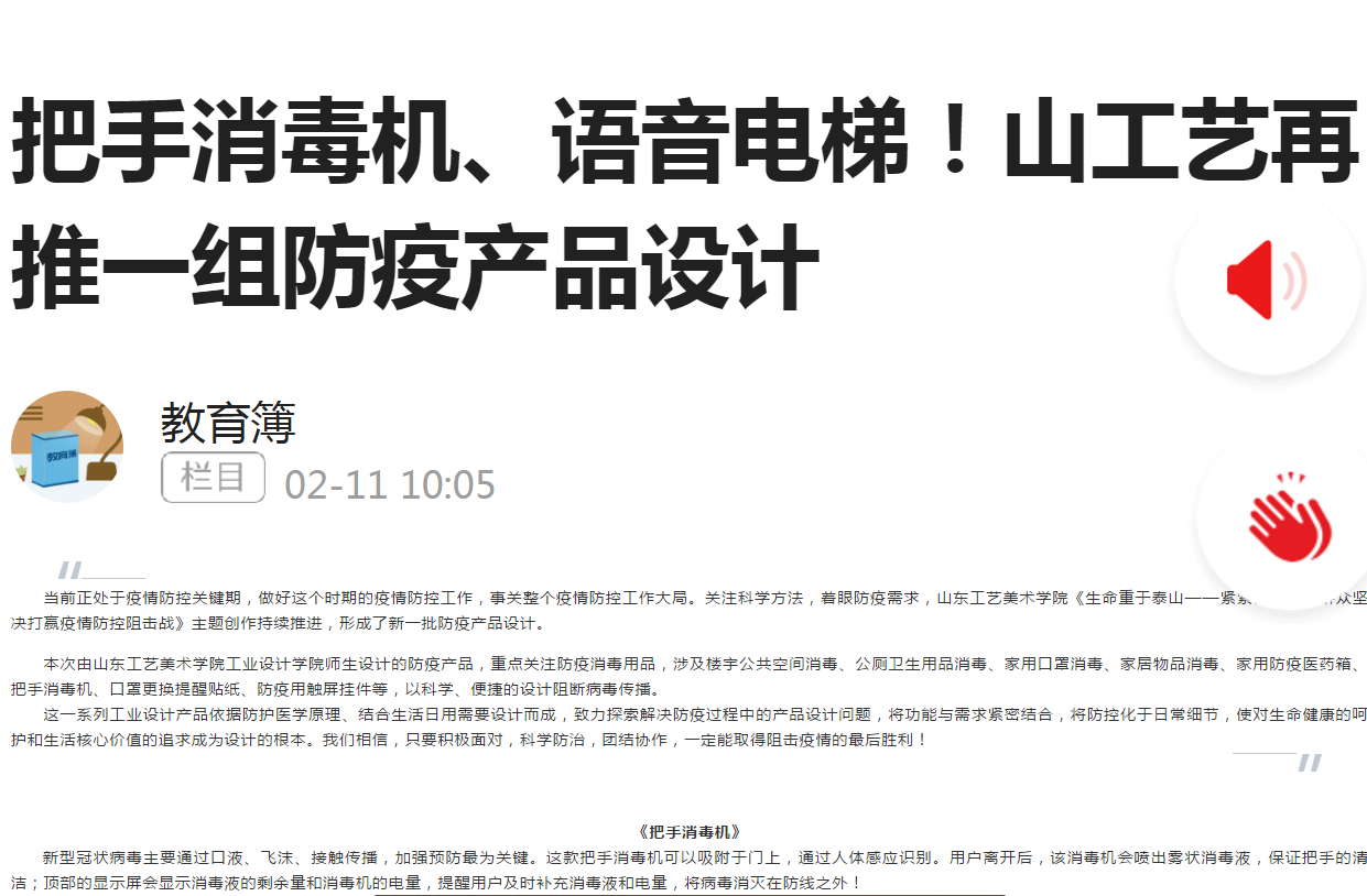 2025新澳门免费原料大全