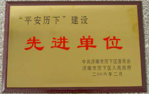 2025新澳门免费原料大全