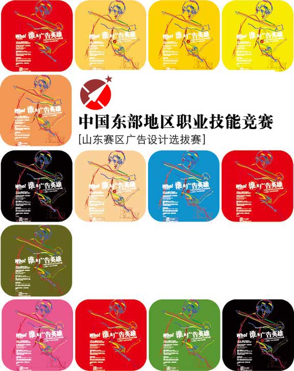 2025新澳门免费原料大全