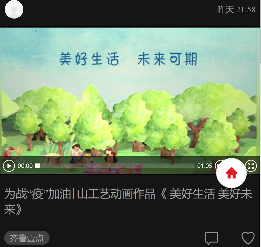 2025新澳门免费原料大全