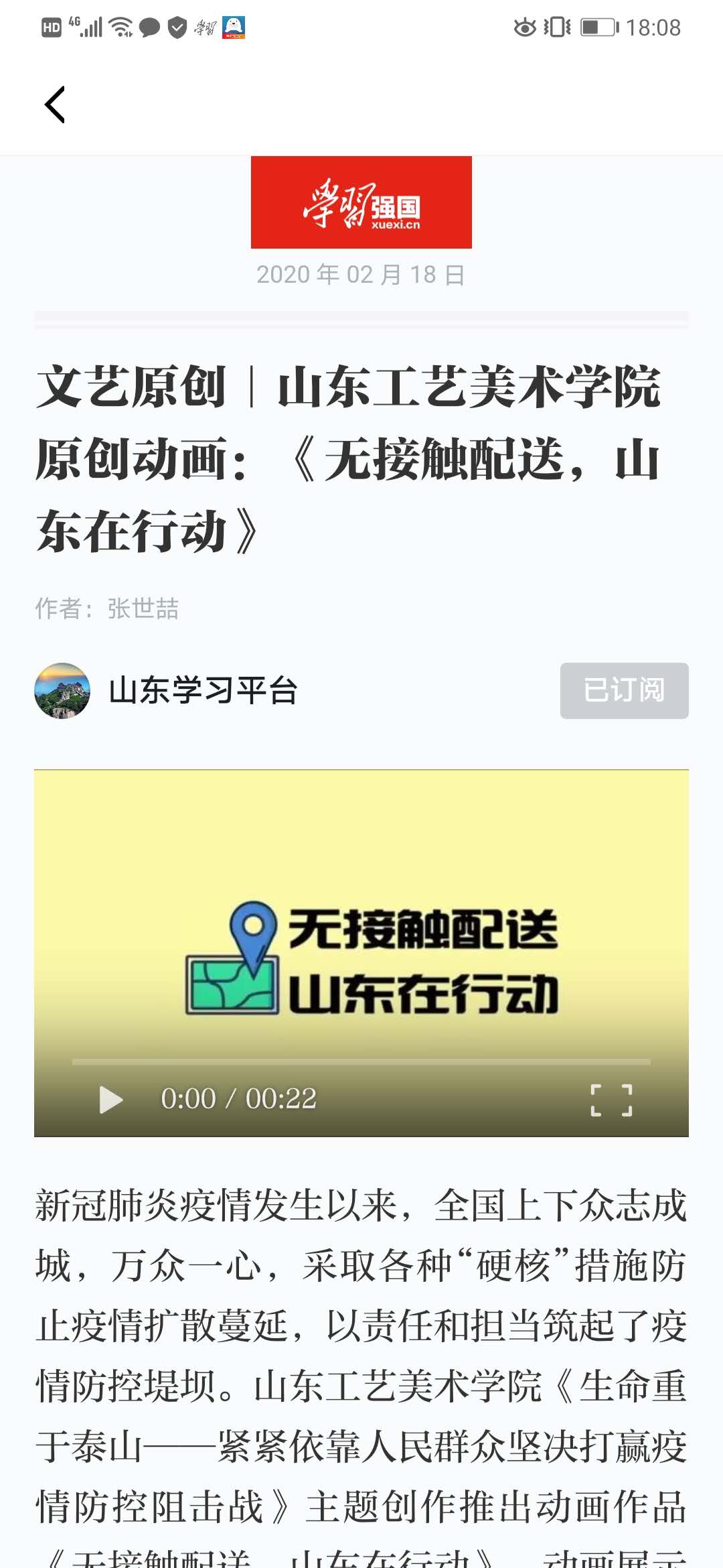 2025新澳门免费原料大全