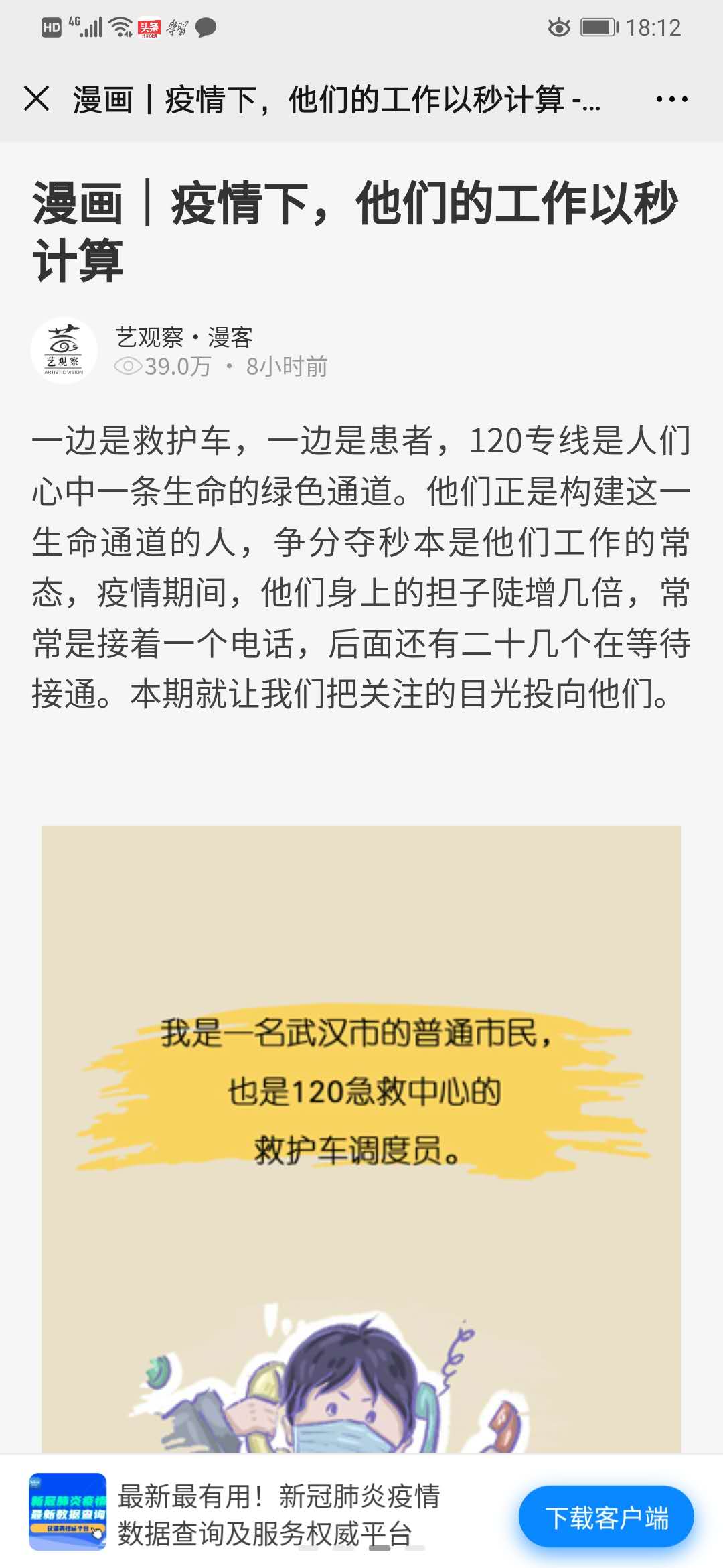 2025新澳门免费原料大全