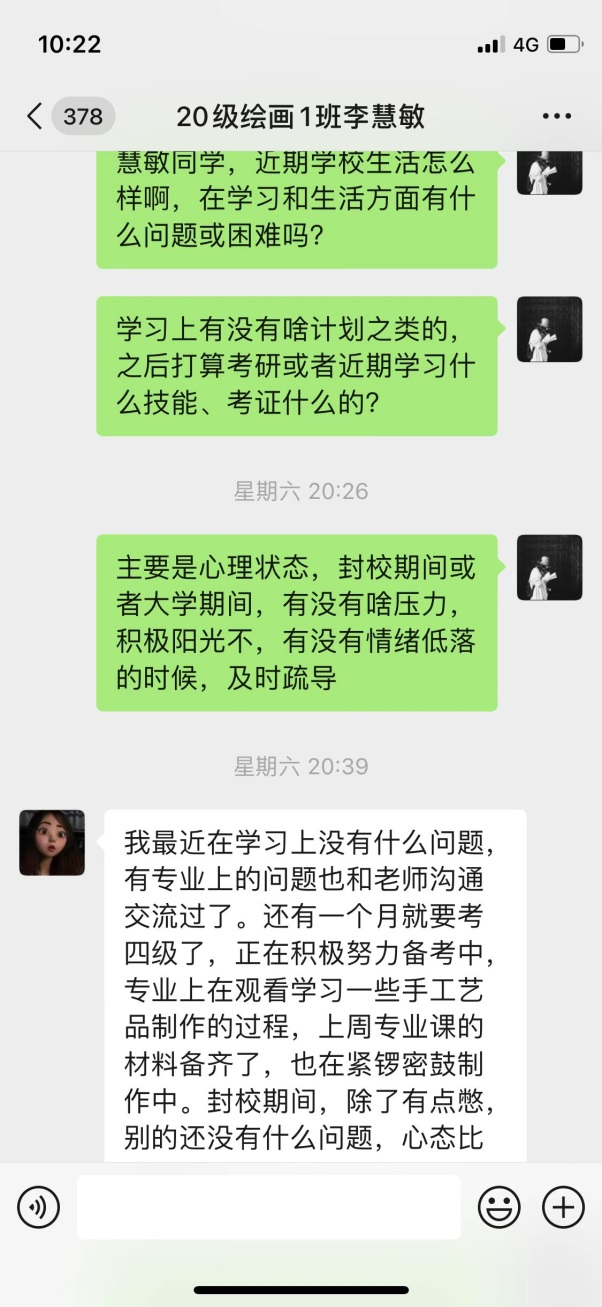 2025新澳门免费原料大全