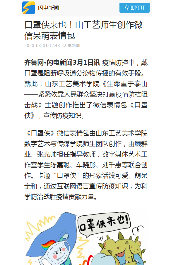 2025新澳门免费原料大全