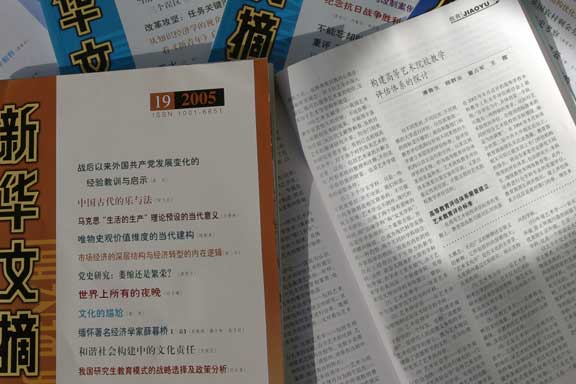 2025新澳门免费原料大全