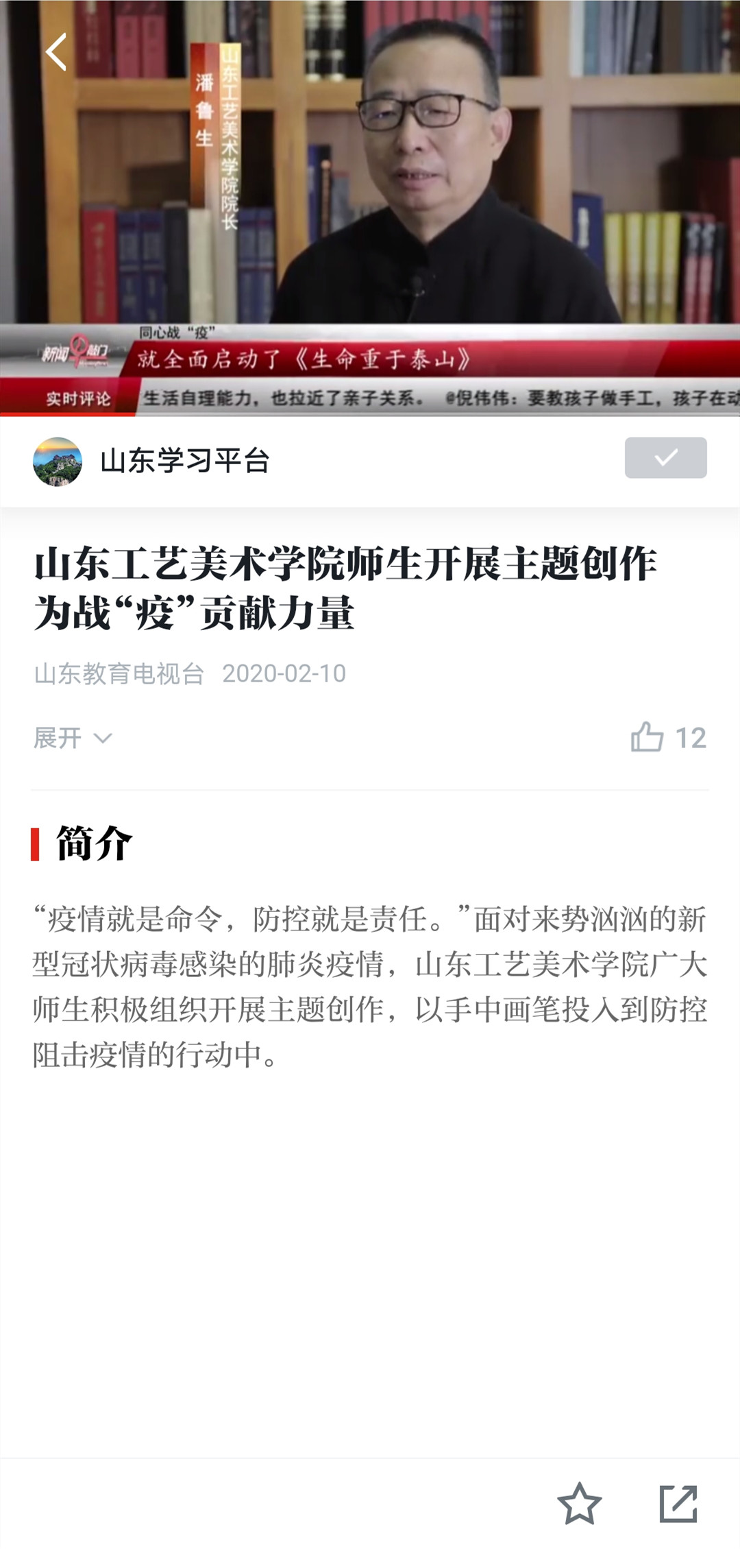 2025新澳门免费原料大全