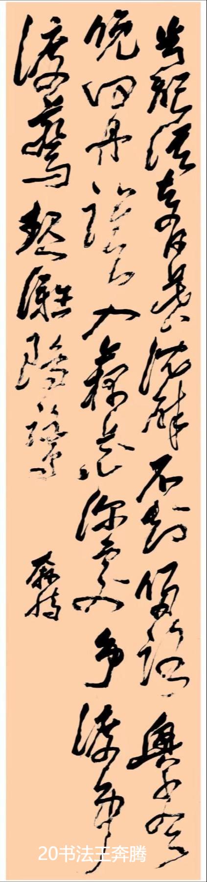 2025新澳门免费原料大全