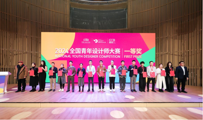 2025新澳门免费原料大全