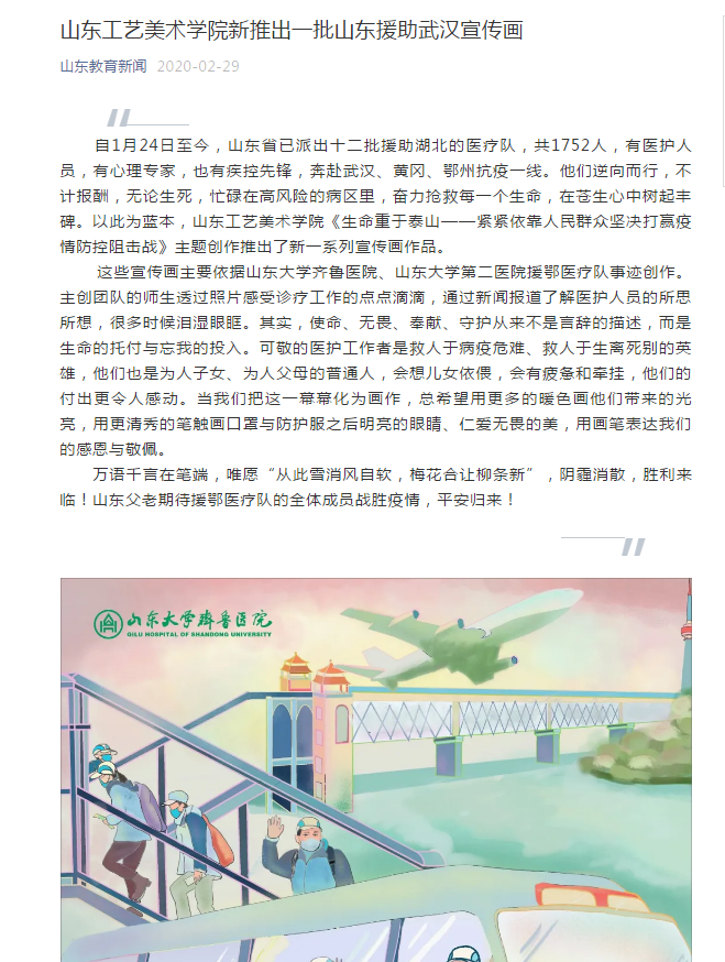 2025新澳门免费原料大全