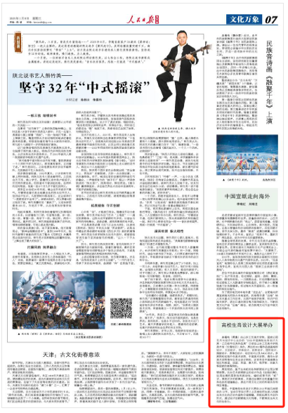 2025新澳门免费原料大全