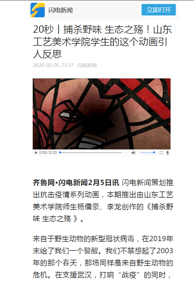 2025新澳门免费原料大全