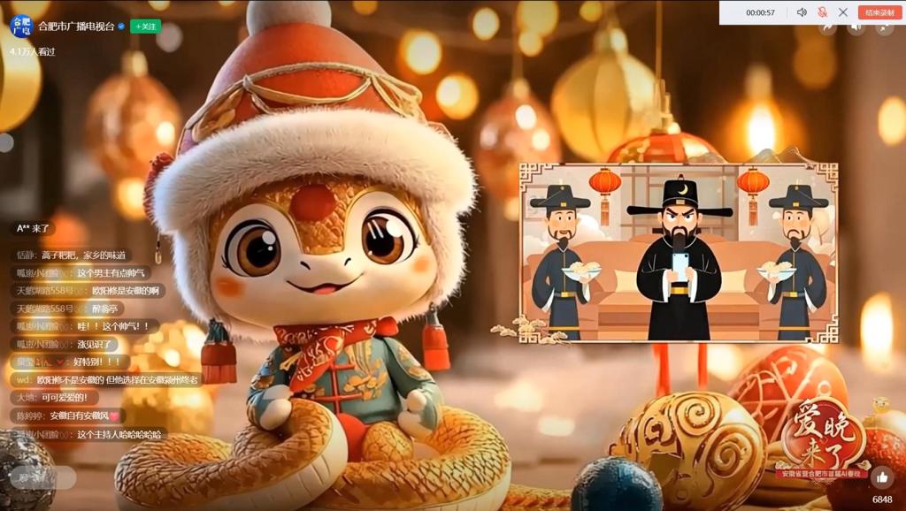 2025新澳门免费原料大全