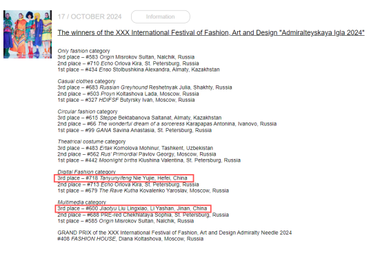 2025新澳门免费原料大全