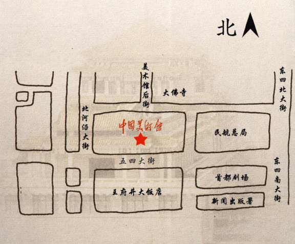 2025新澳门免费原料大全