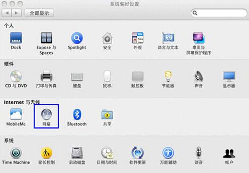 2025新澳门免费原料大全
