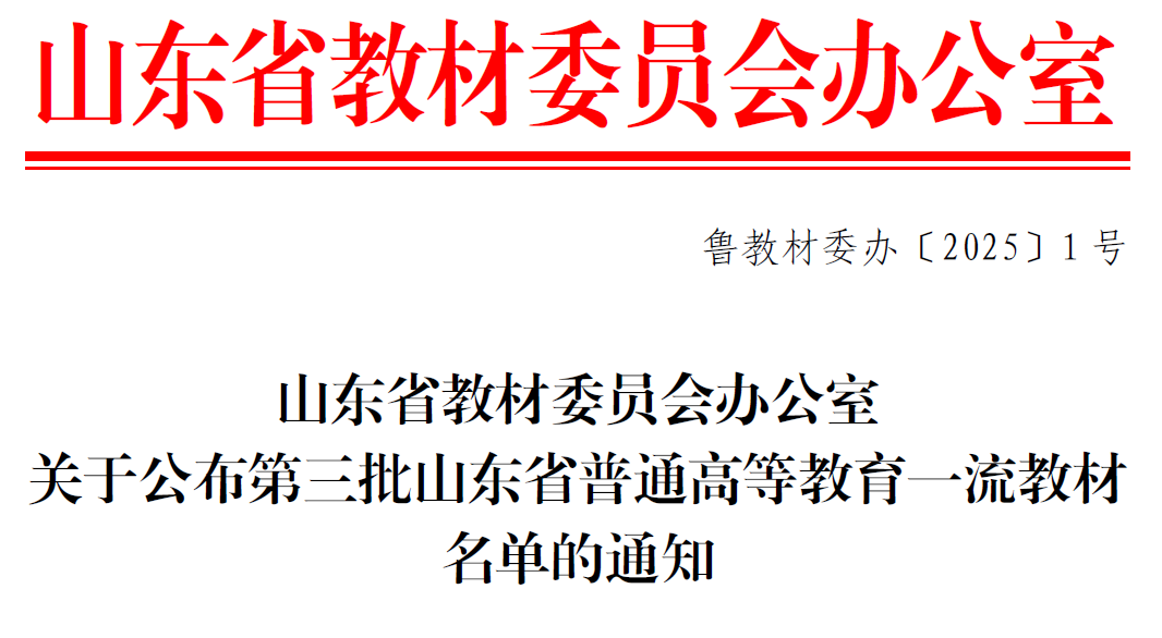 2025新澳门免费原料大全