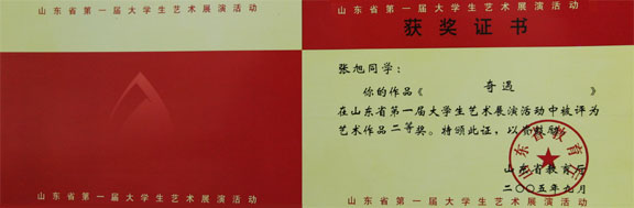 2025新澳门免费原料大全