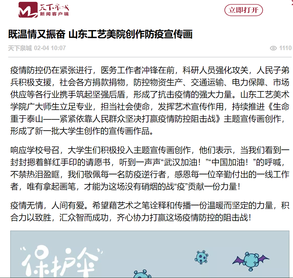 2025新澳门免费原料大全