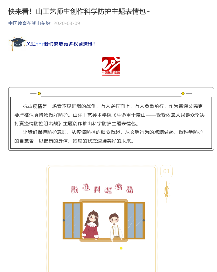 2025新澳门免费原料大全