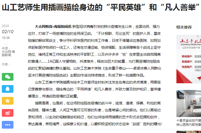 2025新澳门免费原料大全