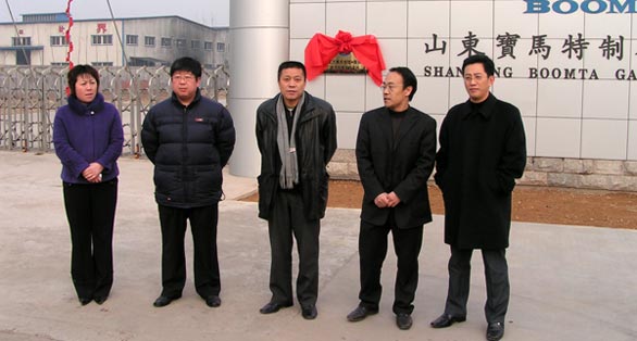 2025新澳门免费原料大全