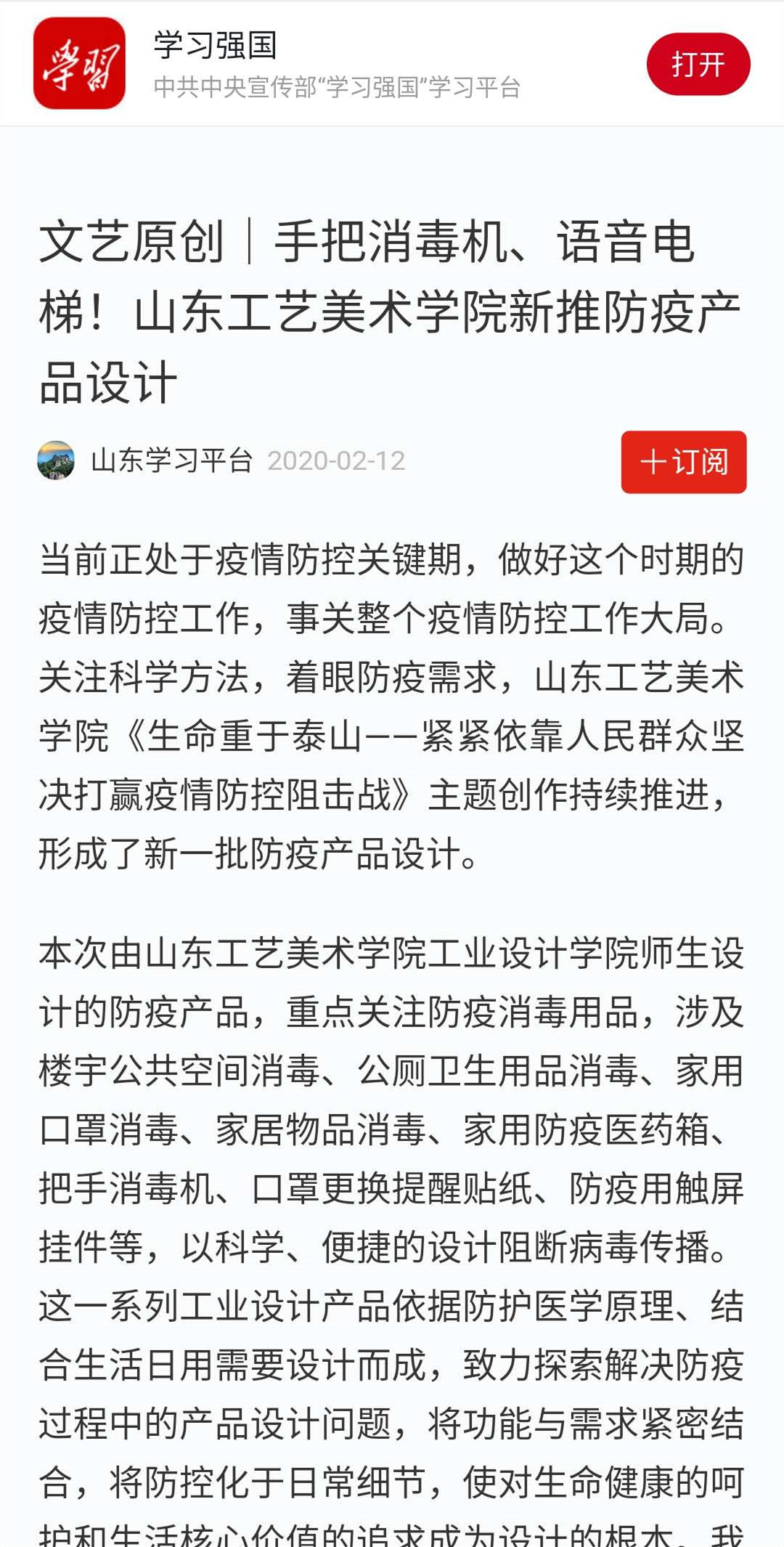 2025新澳门免费原料大全