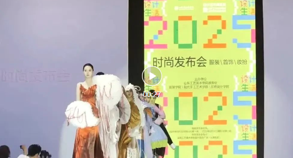 2025新澳门免费原料大全