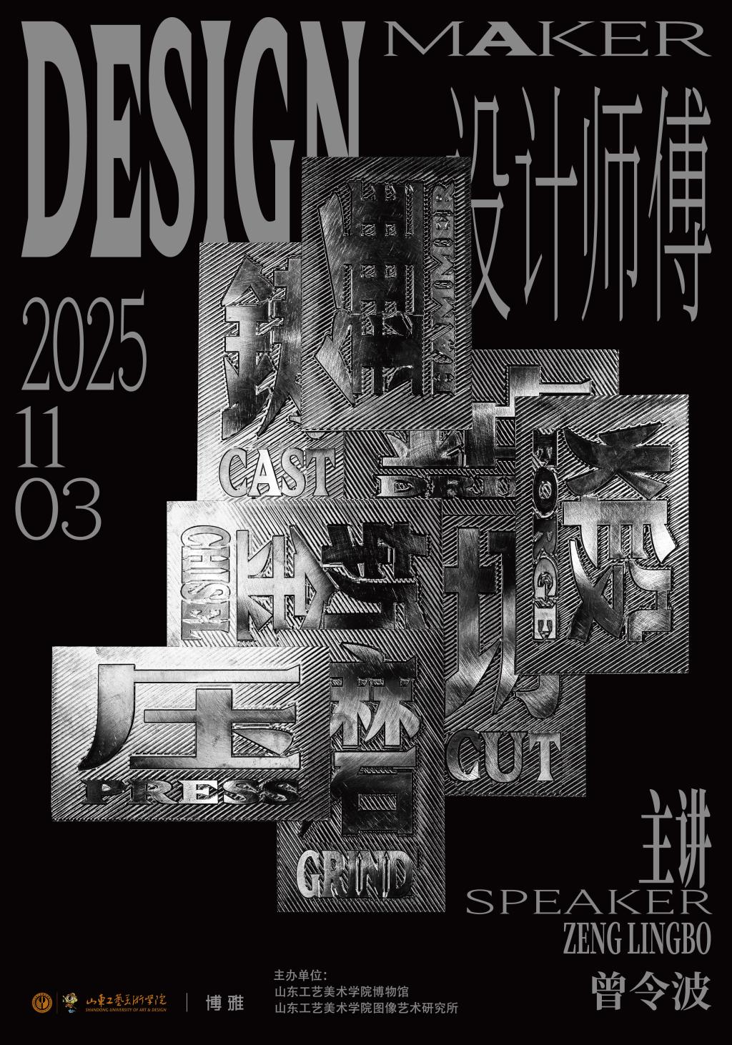 2025新澳门免费原料大全