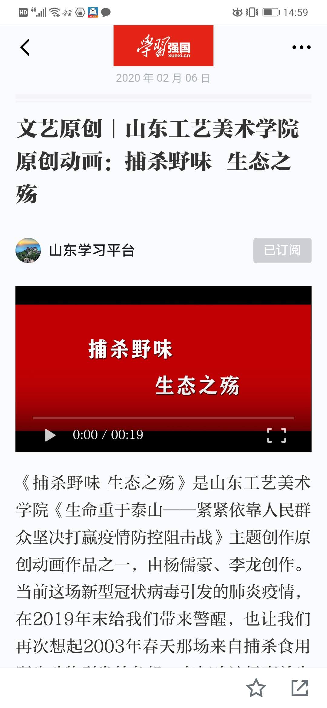 2025新澳门免费原料大全